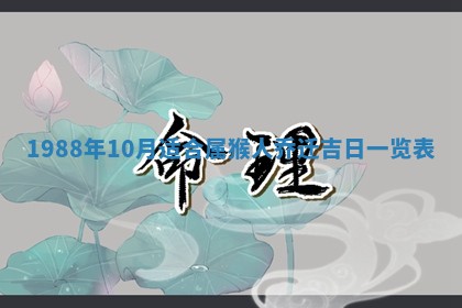 八字五行与黎姓：2026年03月11日出生男宝宝的理想名字分析