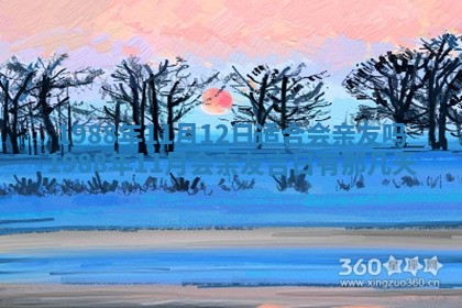 2026年3月嫁娶好日子 黄历嫁娶查询