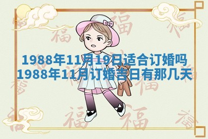 2025年12月28日的财神在哪个方向,黄历财神方向查询