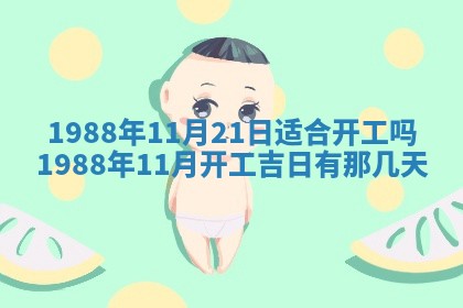 2025年12月28日的财神在哪个方向,黄历财神方向查询