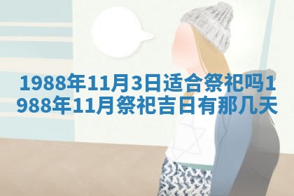 农历2025年五月廿二黄历商业启动适合吗,这天开业合适吗