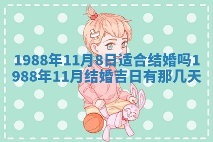 八字五行与黎姓：2026年03月11日出生男宝宝的理想名字分析