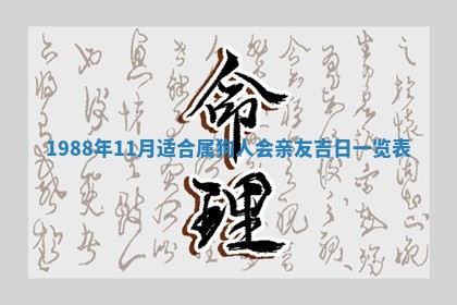 农历2025年五月廿二黄历商业启动适合吗,这天开业合适吗