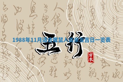 农历2025年五月廿二黄历商业启动适合吗,这天开业合适吗