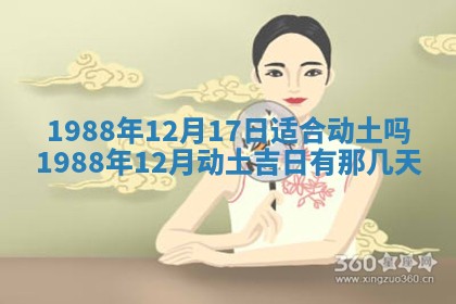 2026年公历3月结婚择吉