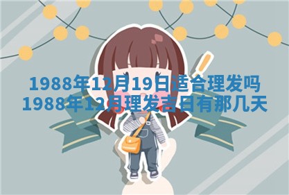2026年公历3月结婚择吉
