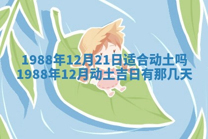 八字五行与黎姓：2026年03月11日出生男宝宝的理想名字分析