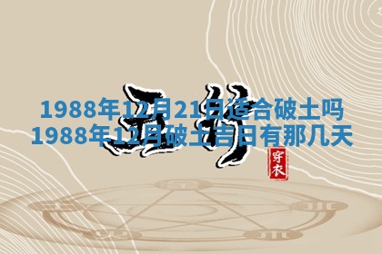 八字五行与黎姓：2026年03月11日出生男宝宝的理想名字分析