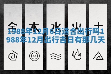 2026年公历3月结婚择吉