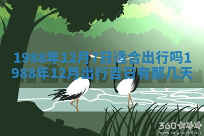 八字五行与黎姓：2026年03月11日出生男宝宝的理想名字分析