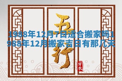 八字五行与黎姓：2026年03月11日出生男宝宝的理想名字分析