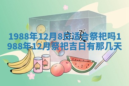 2026年公历3月结婚择吉