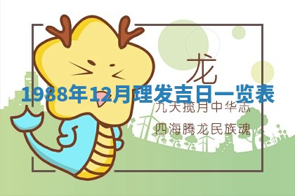 八字五行与黎姓：2026年03月11日出生男宝宝的理想名字分析