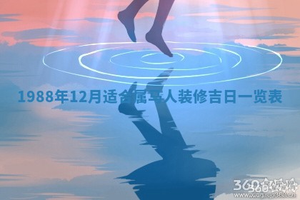 2026年公历3月结婚择吉