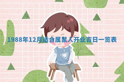 2026年公历3月结婚择吉