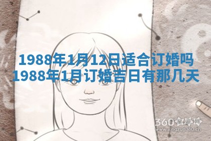 八字五行与黎姓：2026年03月11日出生男宝宝的理想名字分析