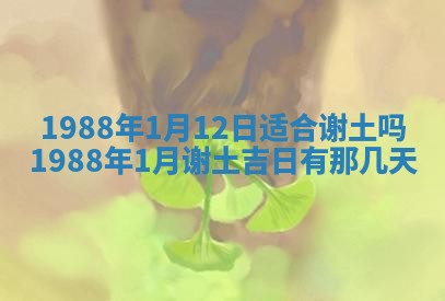 农历2025年五月廿二黄历商业启动适合吗,这天开业合适吗