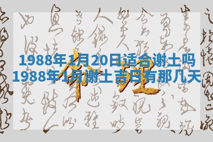 农历2025年五月廿二黄历商业启动适合吗,这天开业合适吗