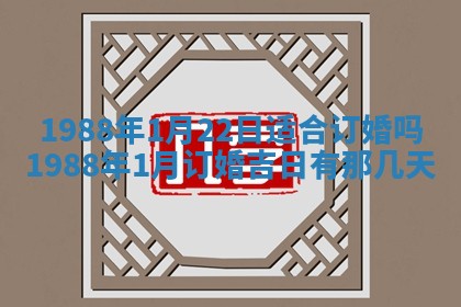 八字五行与黎姓：2026年03月11日出生男宝宝的理想名字分析