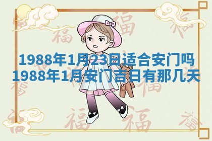 2026年公历3月结婚择吉