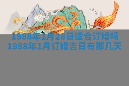 农历2025年五月廿二黄历商业启动适合吗,这天开业合适吗