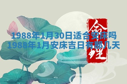 八字五行与黎姓：2026年03月11日出生男宝宝的理想名字分析