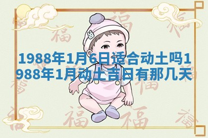 2026年公历3月领取结婚证黄历择吉