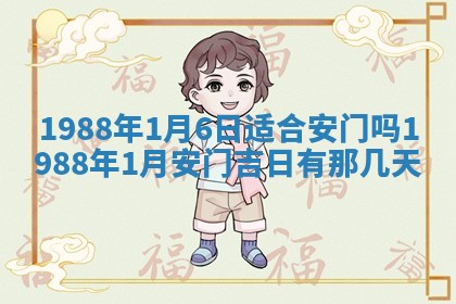 2026年公历3月领取结婚证黄历择吉