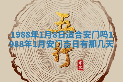 八字五行与黎姓：2026年03月11日出生男宝宝的理想名字分析