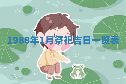 八字五行与黎姓：2026年03月11日出生男宝宝的理想名字分析