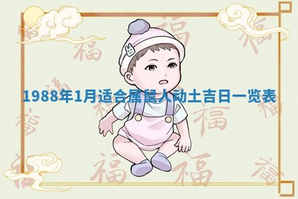 农历2025年五月廿二黄历商业启动适合吗,这天开业合适吗