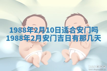 农历2025年五月廿二黄历商业启动适合吗,这天开业合适吗