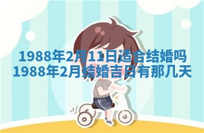 2025年12月28日的财神在哪个方向,黄历财神方向查询