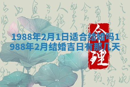 2025年12月28日的财神在哪个方向,黄历财神方向查询