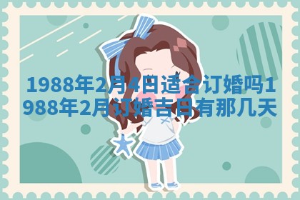 八字五行与黎姓：2026年03月11日出生男宝宝的理想名字分析
