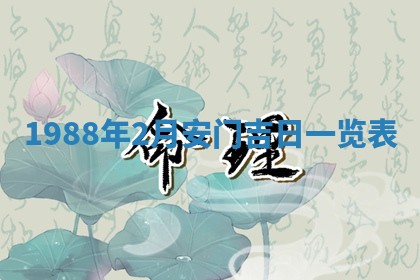 八字五行与黎姓：2026年03月11日出生男宝宝的理想名字分析