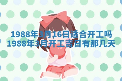 2025年12月28日的财神在哪个方向,黄历财神方向查询