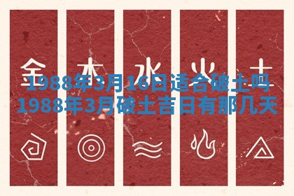 八字五行与黎姓：2026年03月11日出生男宝宝的理想名字分析