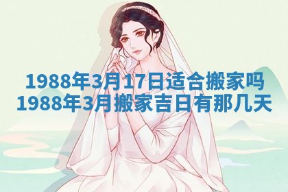 八字五行与黎姓：2026年03月11日出生男宝宝的理想名字分析
