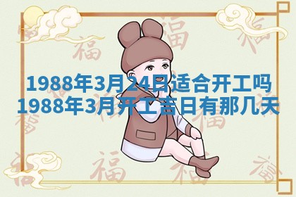 2025年12月28日的财神在哪个方向,黄历财神方向查询