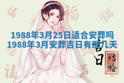八字五行与黎姓：2026年03月11日出生男宝宝的理想名字分析