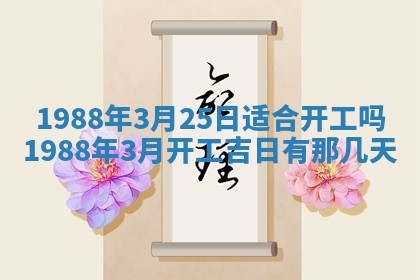 八字五行与黎姓：2026年03月11日出生男宝宝的理想名字分析