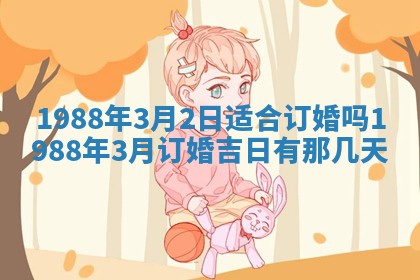 2025年12月28日的财神在哪个方向,黄历财神方向查询