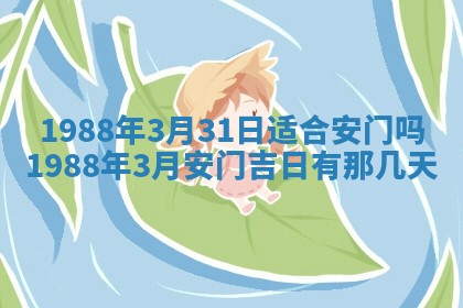 八字五行与黎姓：2026年03月11日出生男宝宝的理想名字分析