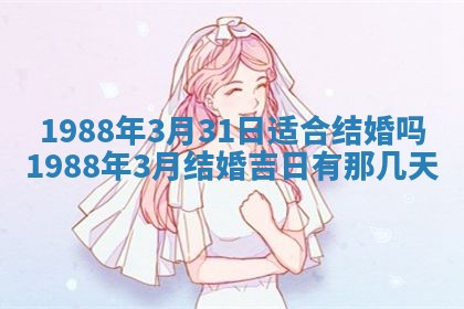 八字五行与黎姓：2026年03月11日出生男宝宝的理想名字分析