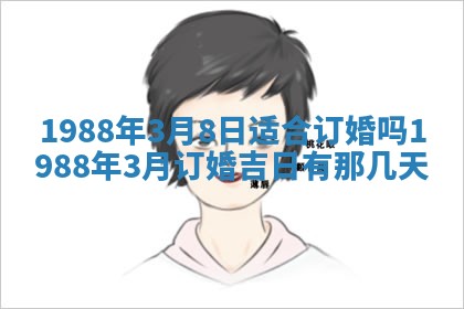 农历2025年五月廿二黄历商业启动适合吗,这天开业合适吗