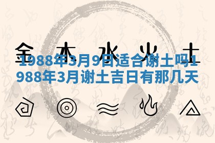 2025年12月28日的财神在哪个方向,黄历财神方向查询