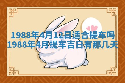 八字五行与黎姓：2026年03月11日出生男宝宝的理想名字分析