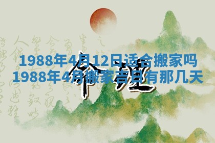 八字五行与黎姓：2026年03月11日出生男宝宝的理想名字分析
