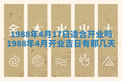 八字五行与黎姓：2026年03月11日出生男宝宝的理想名字分析